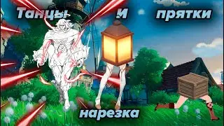 Радуемся жизни и чекаем новый(старый) ивент | Нарезка со стрима