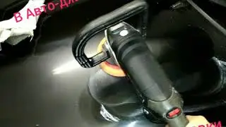 В Авто-джазе девушки! Профессиональная полировка...