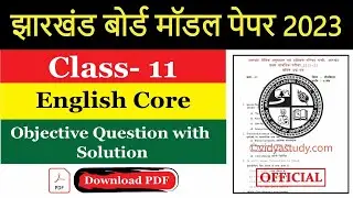 JAC Class 11 English Core Model Paper with solution 2023 || JAC Board Model Paper 2023 Download