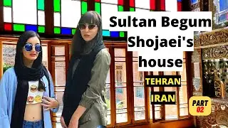 Sultan Begum Shojaei's house part 02  #historicalplace