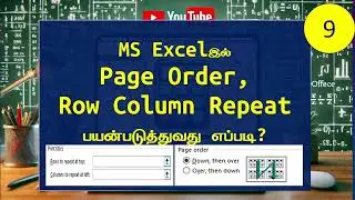 Excel Page Order Setup, Rows & Columns Repeat Print Option | Excel Tamil Tutorial