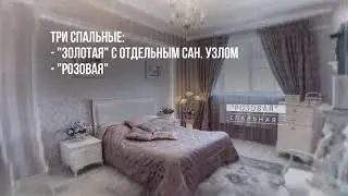 КОТЕДЖ  продажа