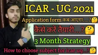 Icar -ug entrance exam application form Release date 2021 / how to prepare for icar exam / icar-ug