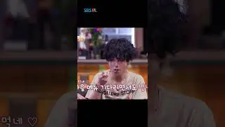 예성이 먹방 모음ZIP 먹는 것만 봐도 배가불러~  #SBSFiL #외식하는날버스킹