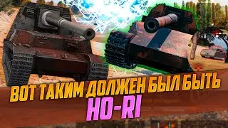 ЭТУ ИМБУ ЖДАЛИ В БЛИЦЕ, НО...  Ho-Ri 3﻿ Мир Танков 🤞 vs 💩 Ho-Ri Tanks Blitz