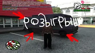 РОЗЫГРЫШ ДНК!🧐 GTA SAMP EVOLVE RP