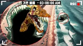 도시에 초희귀종 기린 블룹이 등장했습니다..