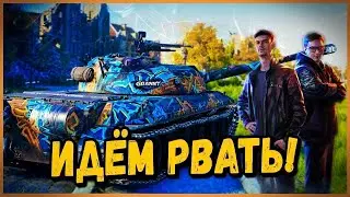 НАС МАЛО, НО МЫ ЗАГРАНЬЮ►БИТВА БЛОГЕРОВ 2021 - Команда Гранни и Нира 