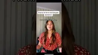 Зачем нужен глагол 