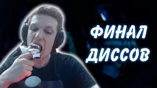 ФИНАЛ КОНКУРСА ДИССОВ НА ЭВЕЛОНА НА 150К РУБЛЕЙ | ЛУЧШИЕ РАБОТЫ | TWITCH LIFE