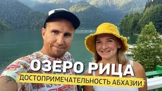 LAKE RITSA - Abkhazia | Excursion. Prices 2022 | Attraction of Abkhazia
