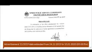 Advertisement 11/2019 date extended from 24.12.2019 to 10.01.2020 (05:00 PM) | SPSC |