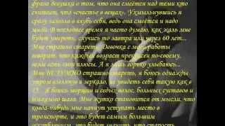 километры небес...другая часть (архив 2013 г.)