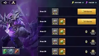 [INFINITE MAGICRAID] НЕДЖИЯ 30-35. ДОСТУПНЫЕ И НЕ ОЧЕНЬ КОМАНДЫ. NEDGIA 30 and 30+ STRATEGY