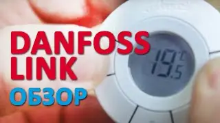 Дистанционное управление системой отопления - Danfoss Link