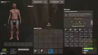 RUST Играем на Ваниле
