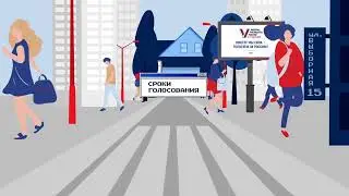 ИнформУИК на выборах Президента России