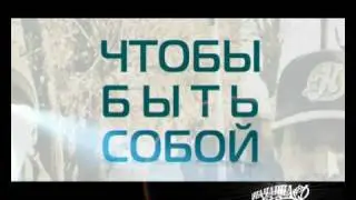 Анонс презентации альбома 