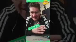 #בזכותך - אומרים מילה טובה לצוותי החינוך: אבי גרייניק
