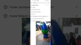 Зеленый гном😎