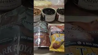 Кисетный табак 