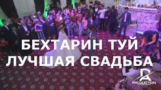 Ракси Арусу Домод