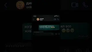 глубоко 