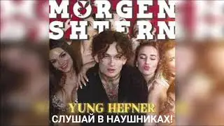 MORGENSHTERN - YUNG HEFNER (8D)