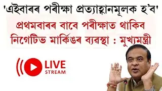 ASRE-2 UPDATE| ADRE-2 Syllabus 2024| ADRE Exam 2024