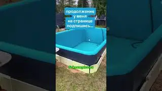 How a $300 pool suddenly looks like a luxury pool