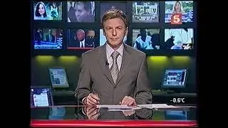 Пятый канал - Сейчас [10.01.2006 / 