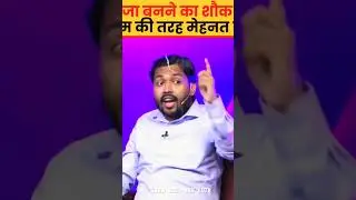 Raja Banna Hai To Gulam Ke Trah Mehnat Kro Khan Sir Motivation || Khan Sir ||