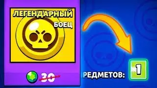 THE MOST UNLUCKY ACCOUNT? KNOCKED LEGO IN BRAWL STARS!😱