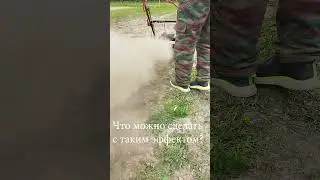 Новый эффект для сталкера 