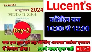 Lucent Objective || Objective Lucent Class 2 || Lucent objective Live Class