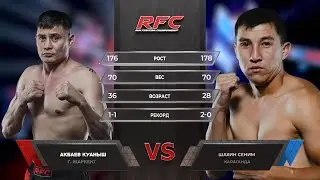Кука VS Сеним Шахин