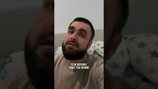 Ну хоть кто то сказал