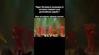 Жиза #мем #мемы #meme #мемасы #мемас #мемы_тикток #memes #жиза #тикток  #кринж #рек #юмор #смешно #😖