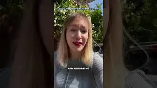 ОСТОРОЖНО, ВОДОЛЕИ! 