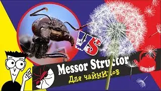BATTLE ANT REAPER VERSUS DANDELION!???