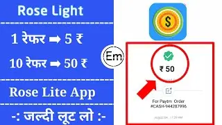 {Rose Lite Loot}1 रेफर-5₹ || 10 रेफर-50₹ || SCRIPT Soon || Task Bypass