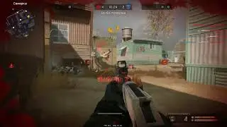 Warface 2023 10 14   20 11 21 22 DVR Trim