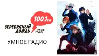 Начало часа и новости (Радио Серебряный дождь, 03.04.2023, 