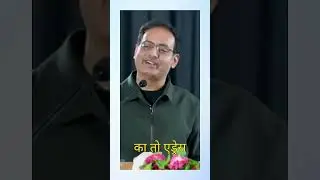 बच्चों के लिए दोस्त बनें   Dr. Vikas Divyakirti Sir #shorts #viral #vikasdivyakirtisir