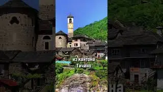 Почему Швейцарское вино можно выпить только в Швейцарии? 