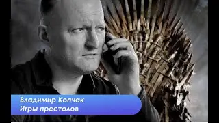 Что такое разворот Армении, синусоида зрады и борьба за мир