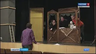 Tyttiteatras valmistetah Kažin taloi -nimisty spektaklii
