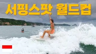 I'll tell you about a surfing spot with good waves and delicious food.