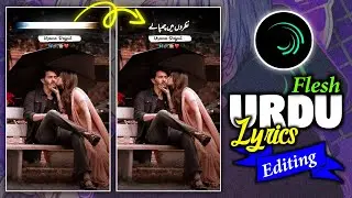 Trending Alight Motion Urdu Lyrics Video Editing | TikTok Viral Status Editing | Usama Rajput.