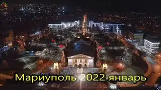 Друга Ріка & Ехо - Чи ти бачив for MARIUPOL [NVB]